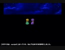 PS2版DQ5 モンスターボックス低レベル登録 Part 1