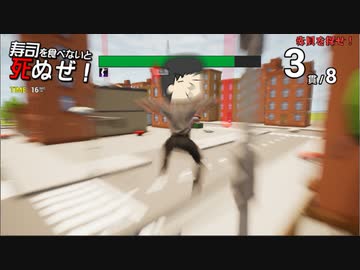 【松嘩りすく絶叫プレイ】耳を休めないと死ぬぜ！6貫目【寿司を食べないと死ぬぜ！】