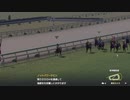【ウイニングポスト2022】気性難縛り(92年6月～)part100
