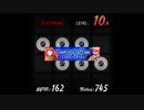 【jubeat analyser】Dance to Blue (Respect Style) (EXT)【創作譜面】