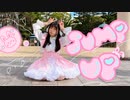 【卯年！】JUMP UP  踊ってみた【ちゃいん。】