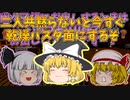 【Minecraftゆっくり実況】ダイヤモンド自動生産【工業MODと軍事MODで黄昏蹂躙クラフトPart13】