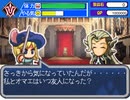 フェイトパワポケオーダー　第一特異点『濁悪至正革命ヴェルサイユ』⑥　パリ襲撃