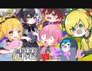 【スプラトゥーン3】清楚vsギャル!!プラベでどっちが強いかめちゃモテ頂上決戦したら両者クセが強くて白熱したwwwwwwwww【AMPTAKxCOLORS】【アンプタック】