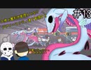 【Undertale偽実況】大使と審判が管理人となりアブノーマリティ達を管理する。＃13【Lobotomy Corporation】