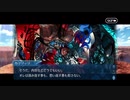 勇者が往く！　FGO１部を越えたので２部初見実況　part471