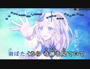 【ニコカラHD】Gate Open: START! (Japanese ver.)【Pavolia Reine/ホロライブID2期生】【インスト版(ガイドメロディ付)】