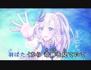 【ニコカラHD】Gate Open: START! (Japanese ver.)【Pavolia Reine/ホロライブID2期生】【On vocal】