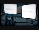 スペースデブリ・アンドロイド / らくれおん feat. 初音ミク