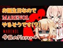【CHUNITHM実況】IA＆OИE誕生祭なのでARIA姉妹はMARENOLをやるそうです【CeVIO実況】
