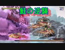 全く農業をしたことがない俺が一人前の農家になるまで【天穂のサクナヒメ】実況プレイ20