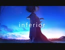 KETCHA - インフェリア（inferior）/ feat.初音ミク＆音街ウナ