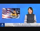 CHIPS法は、第二次世界大戦後、米産業政策上、最も重要な法案