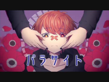 【Fukase】パラサイト【カバー】