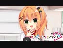 【アメリは俺の嫁だから！】