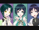 【人力原神】威風堂々【ウェンティ・魈・放浪者】