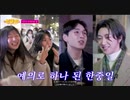 seventeen The8 出演 썰플리 EP.32 20221229 (日本語字幕付き)part1