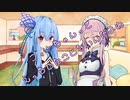 ことのはさんちの日常『フィーちゃんってえっちしたことないんだよね』編【えーあいぼいす劇場】