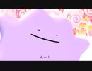 【ポケモンMMD】ぷりぷりもんすた～ず【ぷりぷりうんぴ～ず応援動画】
