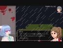 【神林家殺人事件＃５】犯人当てに2回失敗するポンコツ探偵誕生【初見実況】