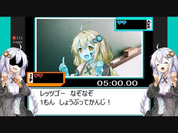 【ボイパロイド】紲星あかりちゃん'sで「バトル せんのうタイム（GB怪人ゾナー）」