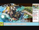 【城プロＲＥ】夢幻航海　ＥＸ２－１＆２－２　戦功攻略【ボイロ解説】★５～７（＋改）＋自由枠２～３