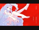 【初音ミク】不治の病　