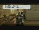 実況 ◇ ヴァルハラナイツ ◇ 第22幕