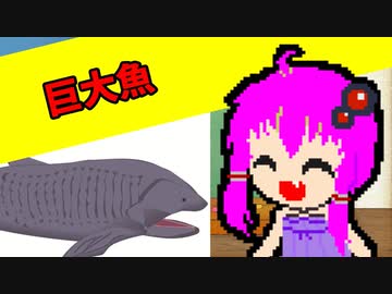 【VOICEROID解説】ゆかり先輩が語る古生物part3【リードシクティス】