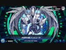 迫真超古深海部 お魚テーマクロニクルの裏技.mp114514
