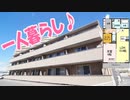 ペット可オシャレ部屋１LDK賃貸アパート カーサグランデ岡山市北区野田