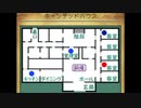 実況 ◇ DS西村京太郎サスペンス West Village編 ◇ 第14幕
