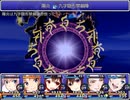 【艦これ×刀剣乱舞】秋水の閃き 肆拾弐【６話戦闘パート１．５】