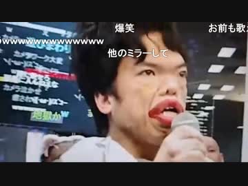 【げう】パプリカを口ずさむ feating サダ＆ぽんちゃん【ぽにょ みつお ぽしみる】
