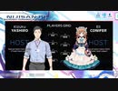 【F1 Starting Grid Style】にじプロセカ大会 2023 Winter 出場ライバー紹介【Fanmade】