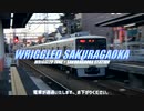 WRIGGLED SAKURAGAOKA