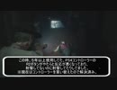 ゾンビだらけ街でGo To トラブル！『BIOHAZARD RE:2』実況プレイ(5)