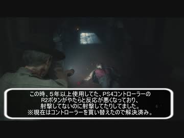 ゾンビだらけ街でGo To トラブル！『BIOHAZARD RE:2』実況プレイ(5)