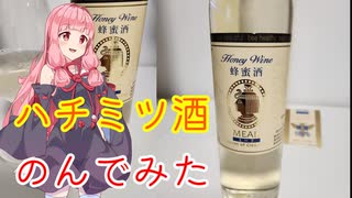 息抜き企画　琴葉茜のSkyrim転生失敗partⅨ