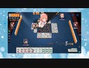 【雀魂】ひびの麻雀2023　part28【玉の間・雀豪1】