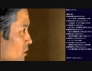 街 ～運命の交差点～ 初見実況プレイ part15(2023/01/26 ニコ生アーカイブ)