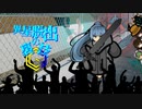 異星脱出の裏技Ⓖ　受け継がれる淫夢.mp15