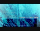 【Arcaea第3回公募 落選供養】Calmision. - たけたけぴー feat. ゆっくり [Artcore]