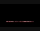 知り合いの体験談をゆっくり音声に起こした