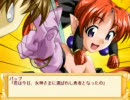 「らいむすたーず☆えろ～す」プレイ動画　～ステージ１～　１/２