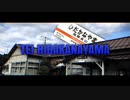 TEI HIDAKANAYAMA