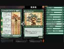【MTGArena】マジックザギャザリング実況プレイ206(緑土地)