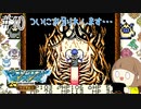 【DQM 初見実況】はじめてのテリワンの旅に行きます part11【テリーのワンダーランド レトロ】