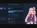 【地獄銭湯】茜ちゃんがお風呂でお仕事part5.5【VOICEROID実況】