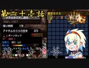 【実況】盾斧返して・・・ MH4G ゴール品チャージアックスを求めて ディア＝ルテミス編 #21